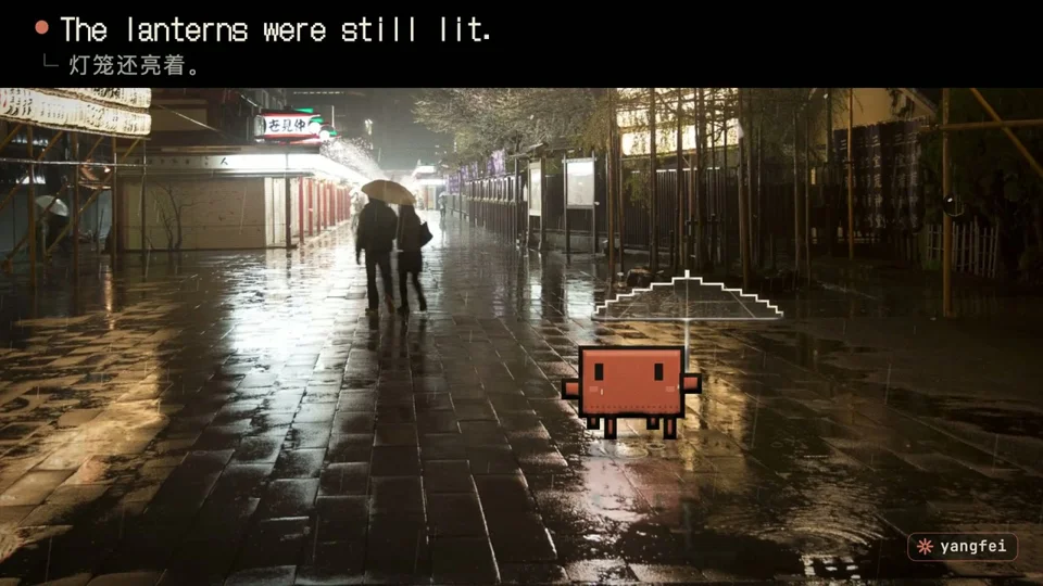 Pixel block with an umbrella on a real rainy street photo