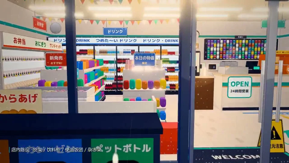 Rainy-night Japanese convenience store in Three.js