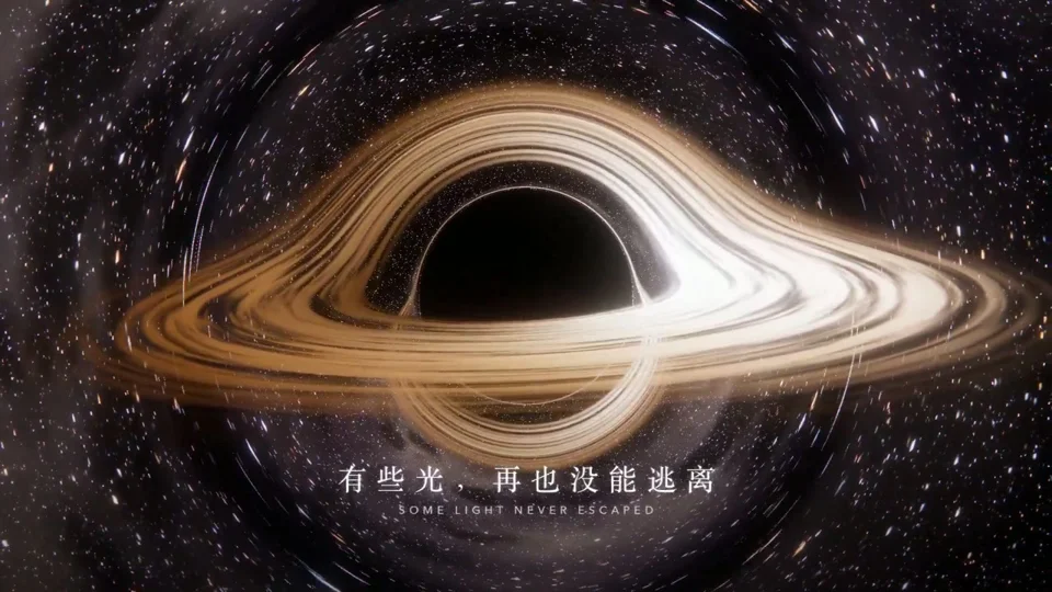 Code-rendered black hole bends light in "Genesis"