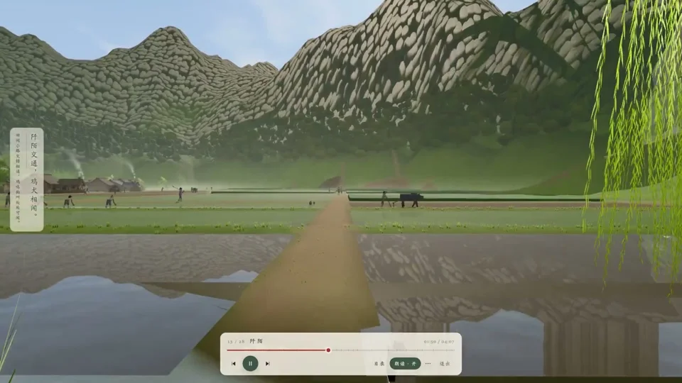 Walking through Peach Blossom Spring in a 3D web scene
