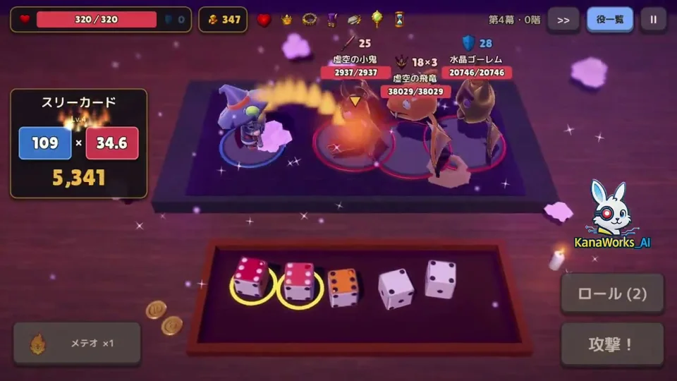 Dice-rolling battle against a crystal golem