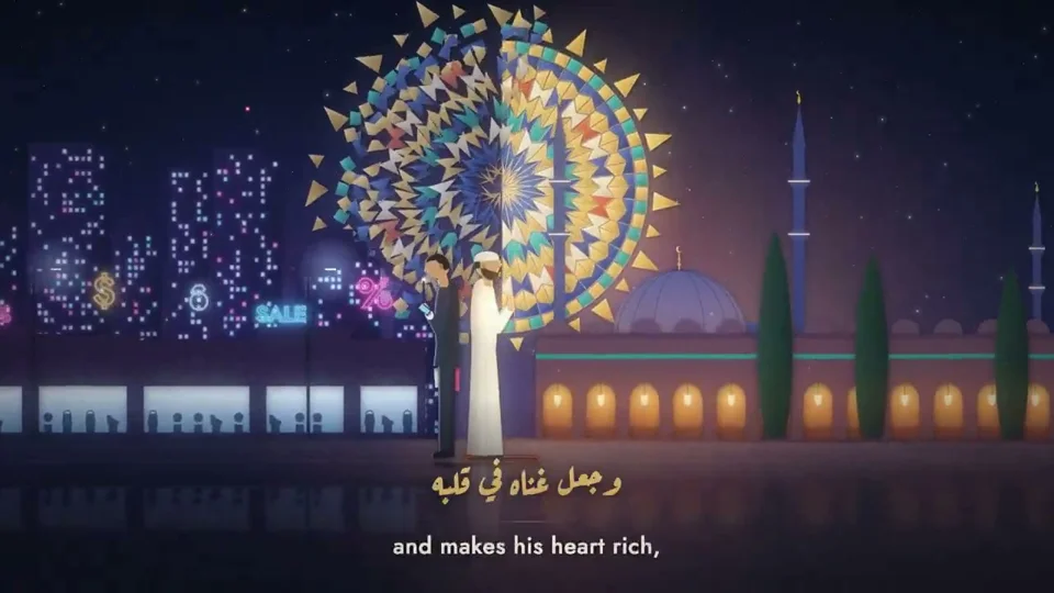 Neon shopping street beside a mosque with Arabic captions