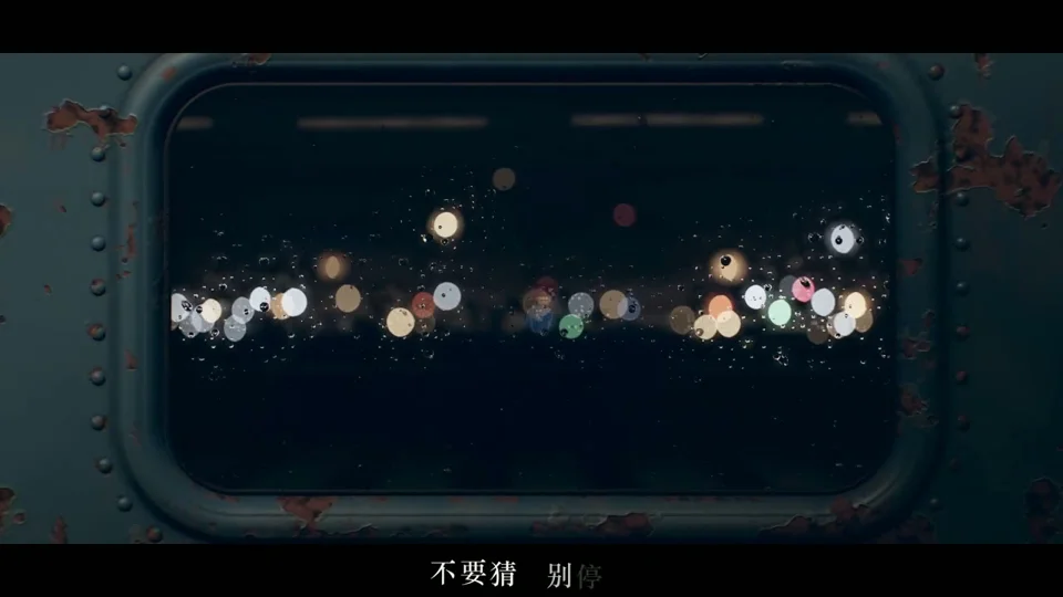 Rain-streaked train window music video rendered in shaders