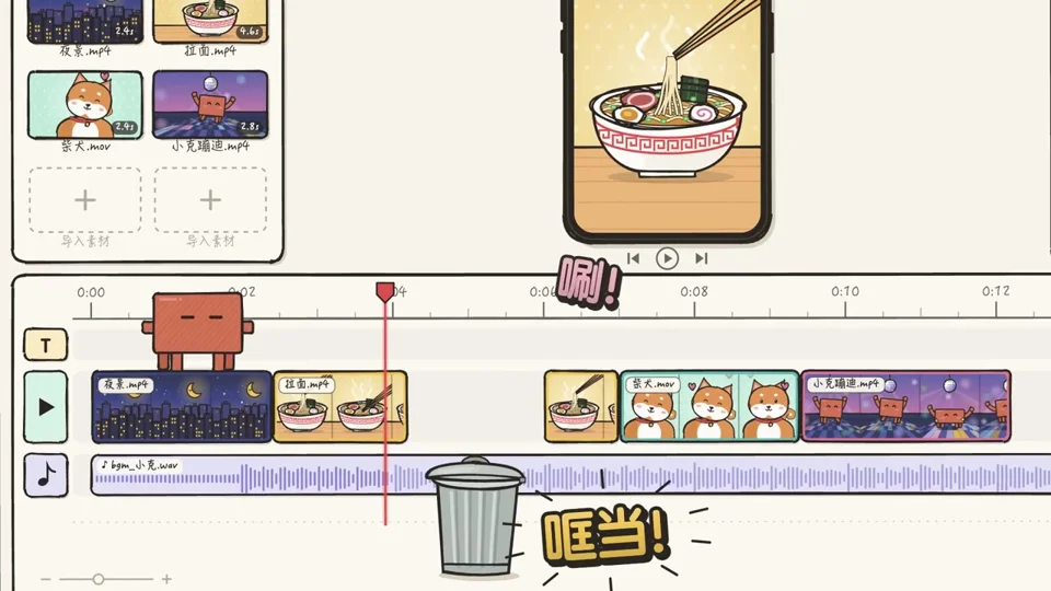 Box character edits a Chinese cartoon video in a toy timeline