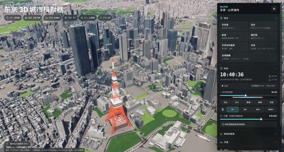 Tokyo Tower rises from a 3D city simulator