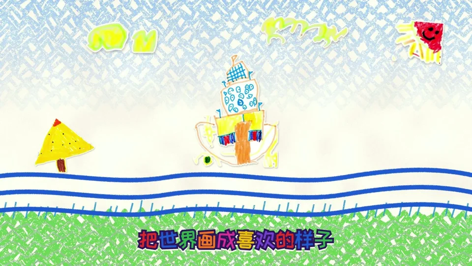 Child's crayon drawings animated into a music video