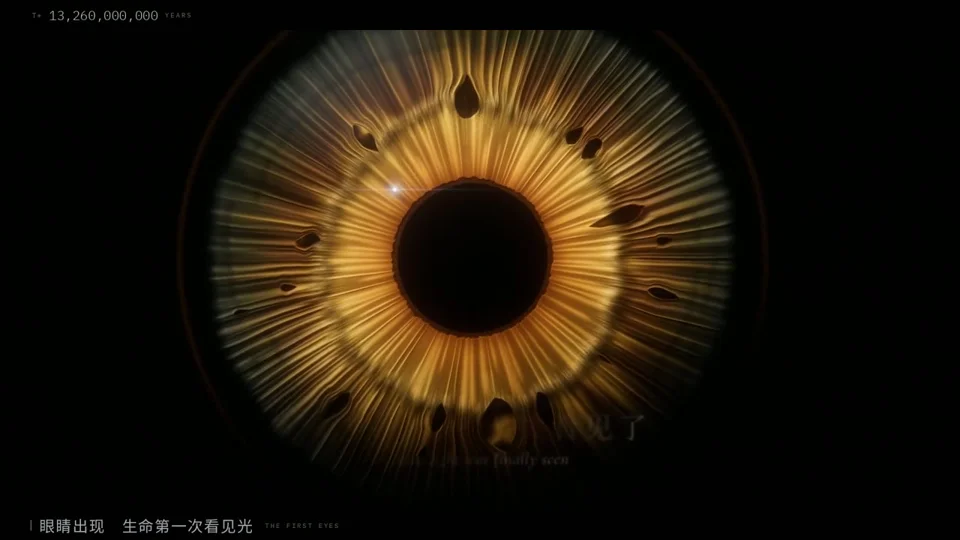Cosmic origin story moves from first stars to an AI eye