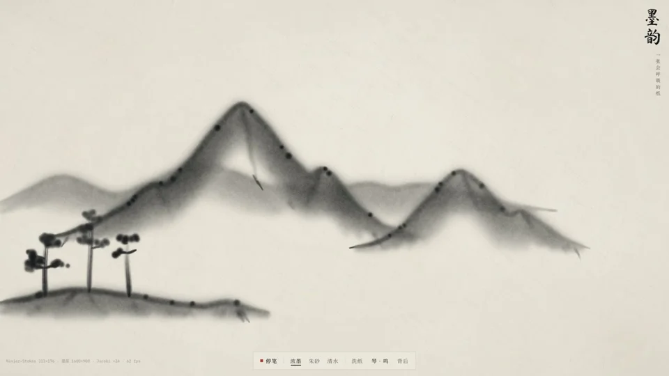 Chinese ink landscape that paints itself on rice paper