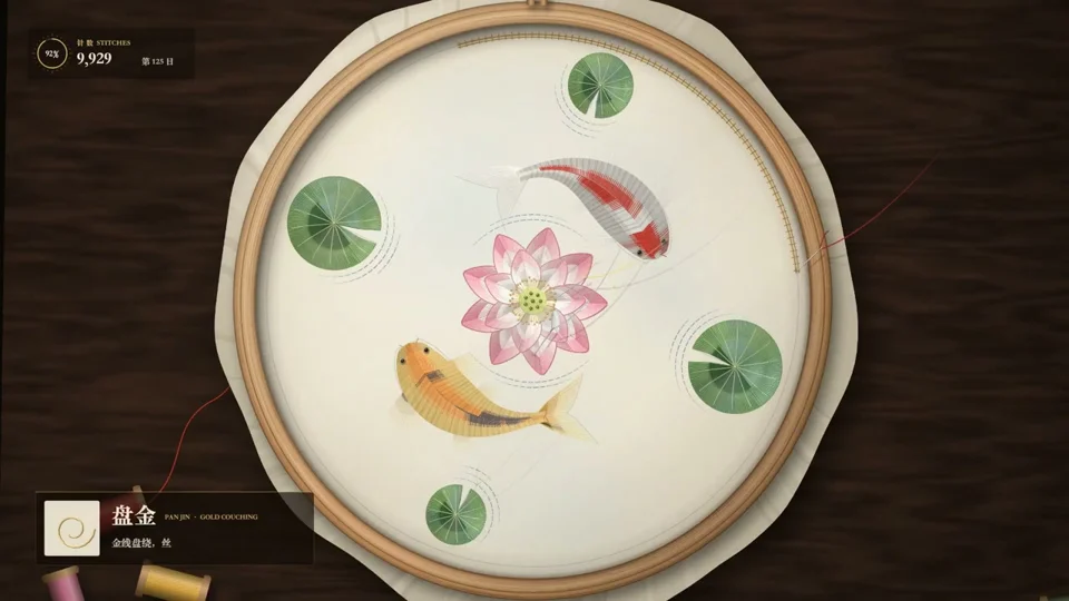 Embroidered koi and lotus come alive on a hoop