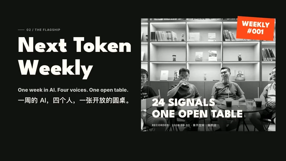 Promo card introduces the Next Token Weekly podcast