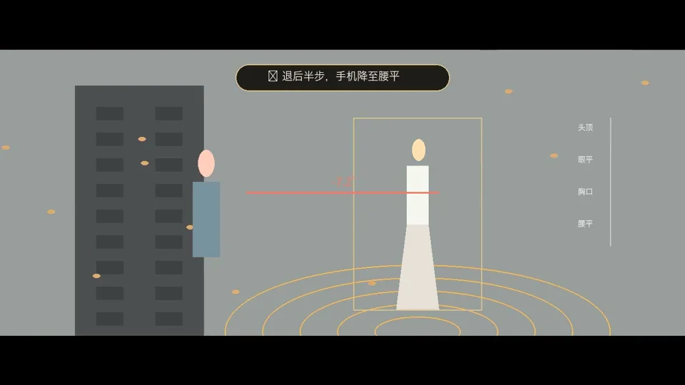 Flat animation coaching a boyfriend's photo angle