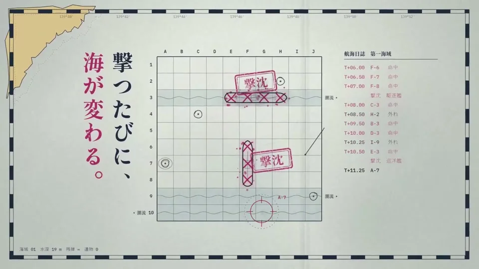 Battleship-grid trailer for an imaginary roguelike