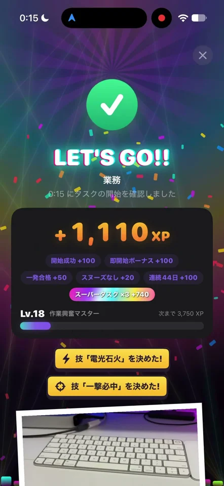To-do app rewards a started task with 1,110 XP