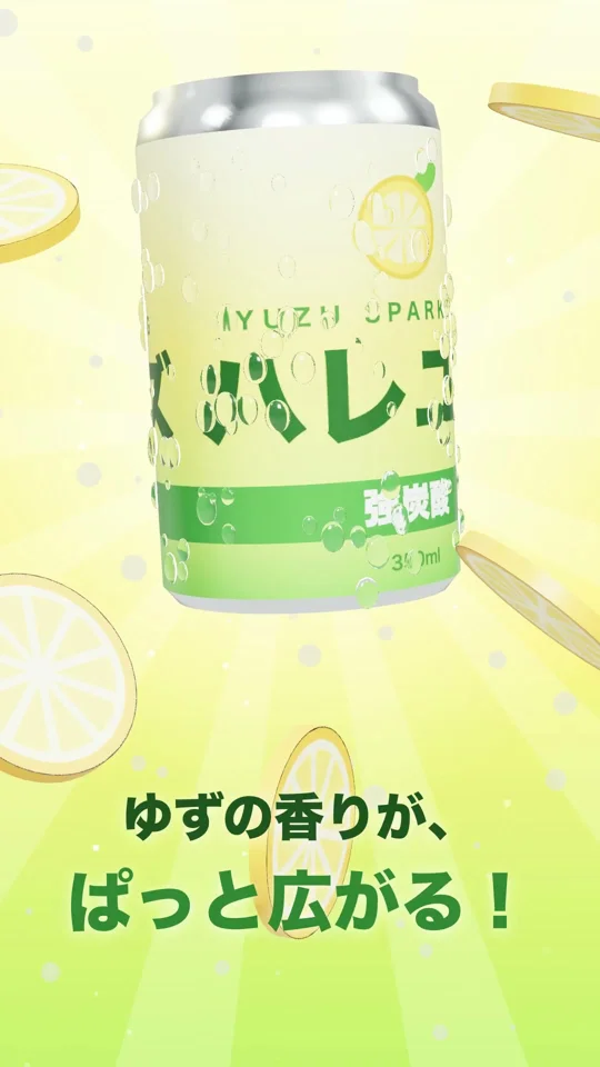 Yuzu soda can spins through bubbles and lemon slices