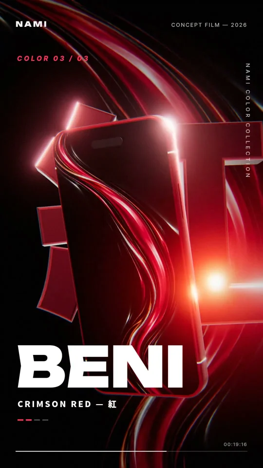 Vertical phone launch film with titanium, display and color scenes