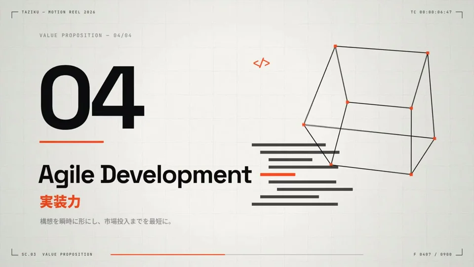 Japanese AI studio reel with kinetic type and particle swarm