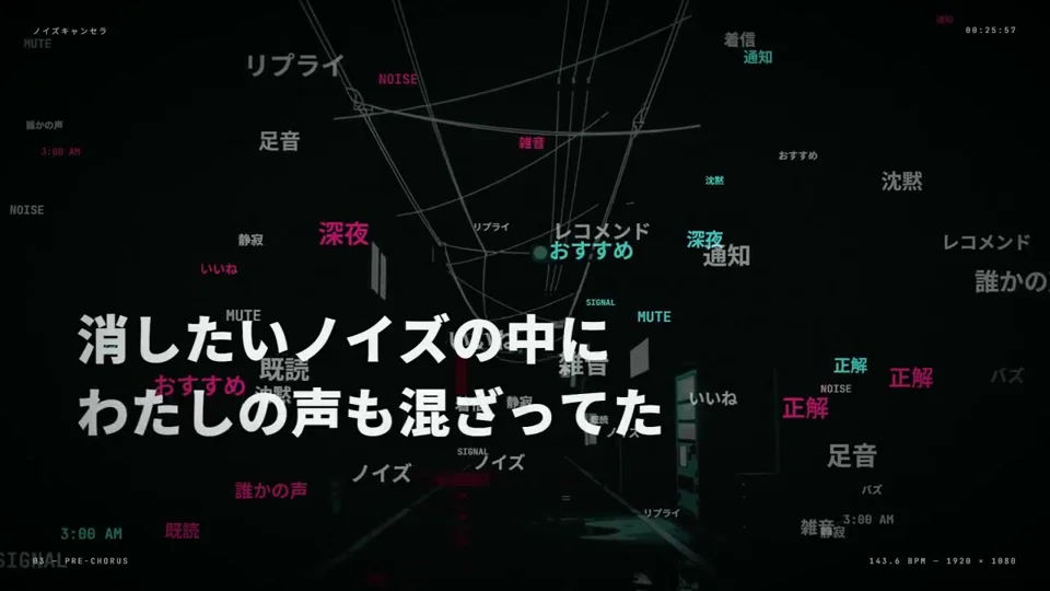 Neon city lyrics pulse in the 'Noise Canceller' music video