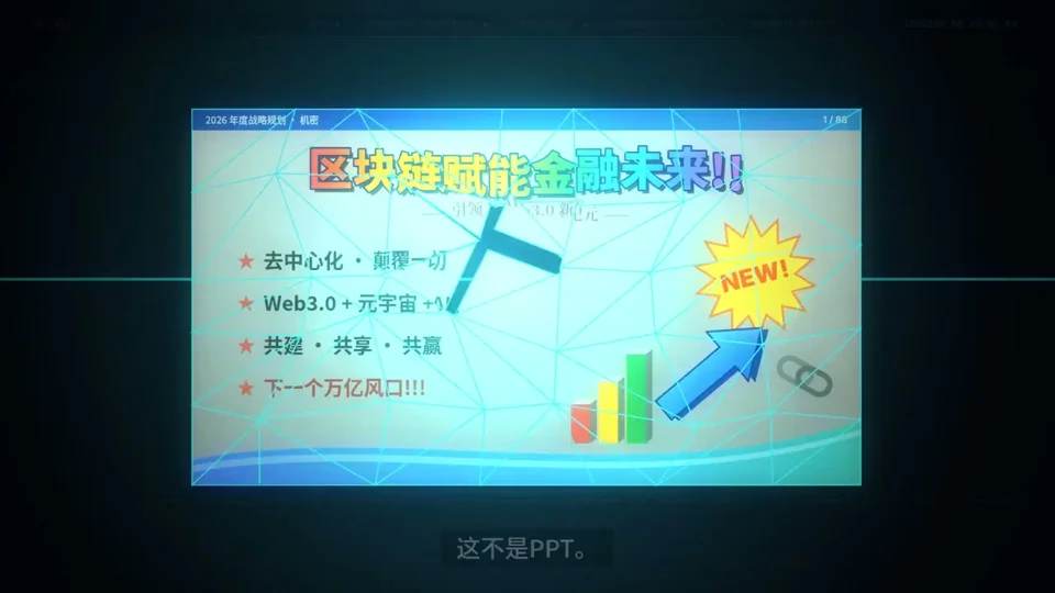 Glowing hexagons and a retro monitor explain asset tokenization