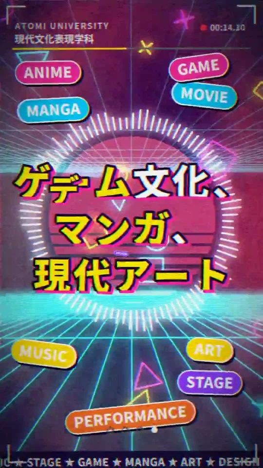 Neon glitch lyric graphics pulse to a Japanese rap track