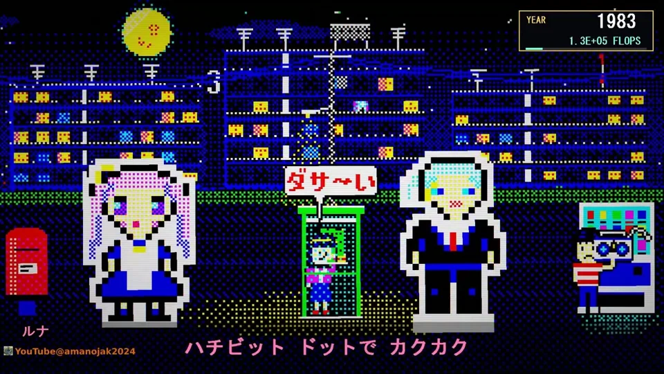 Pixel-art music video evolves from green terminal to full color