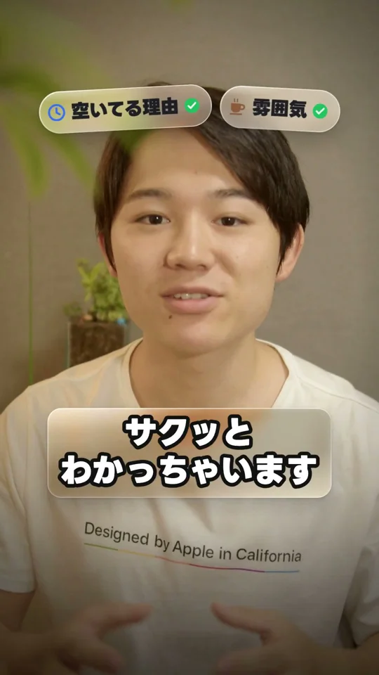 Talking-head short on Google Maps reviews gets captions and diagrams