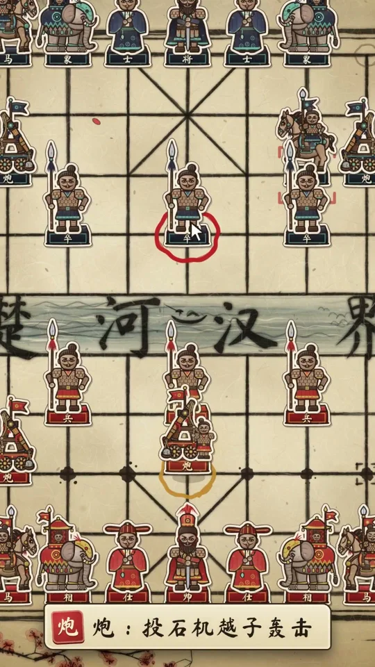 Ink-paper Chinese chess pieces leap and clash across the board