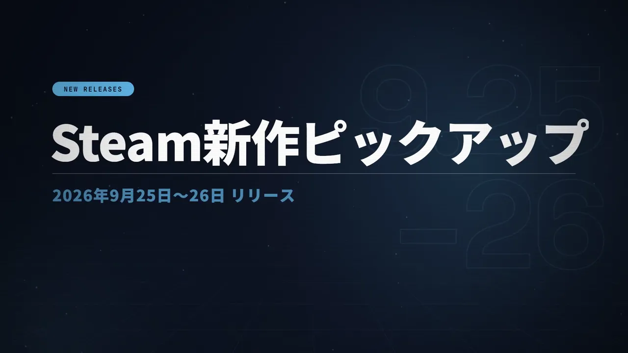 Steam new releases news recap