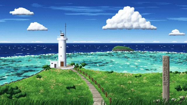 Opus 5.5に平久保岬から見える灯台と海を高精度ピクセル化して動画にしてもらった。ワンショット。