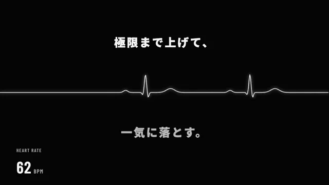 Fan video pairs a heartbeat with rising crowd stats