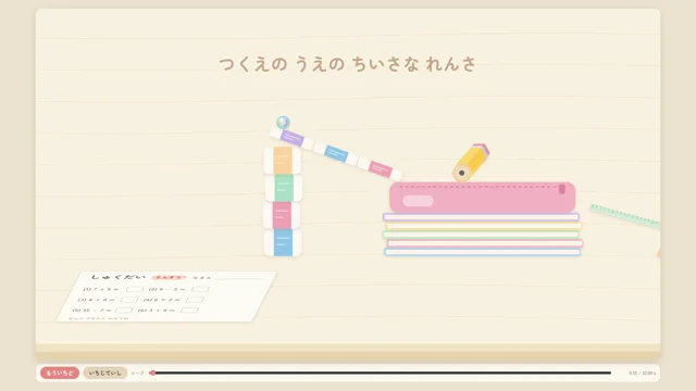 Opus 5.5にピタゴラ装置っぽいJavaScriptアニメーションを作ってもらった。ｶﾜｲｲ(･∀･)