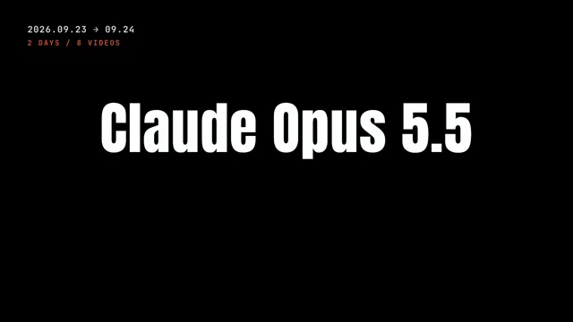 Claude Opus5.5だけでマッジでエグい動画編集できたぁぁぁぁぁぁぁぁ！！！！