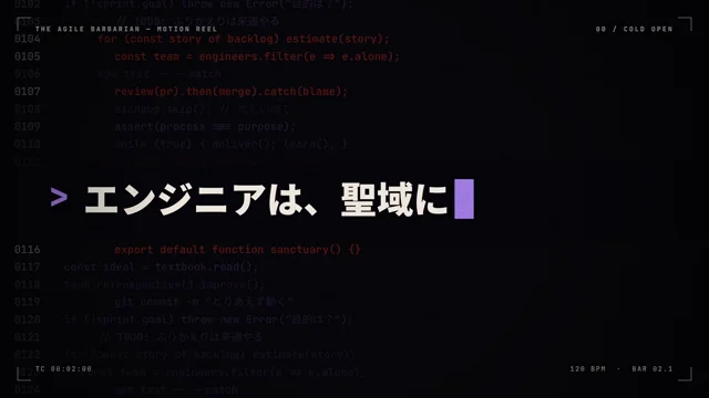 Opus 5.5で『野蛮なアジャイル』の紹介動画を作ってみた。若干情報が違ったりするけど、一発でこれが出るのはほんとすごい