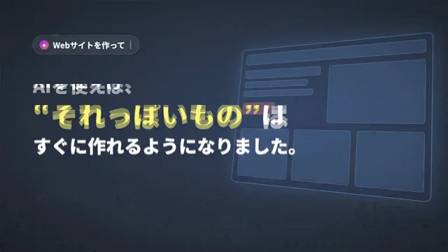 Xで話題のモーショングラフィックスで、