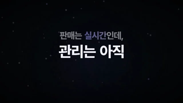 어제 자기 전에 X 보는데