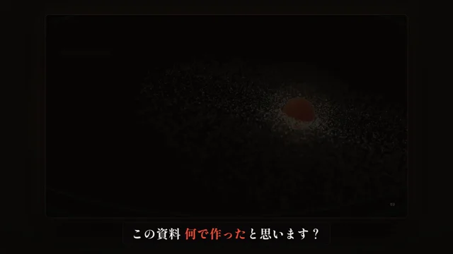 AI時代のスライドって、パワポじゃなくてHTMLがベストかも？