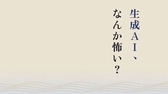 コンマリさんの投稿に背中を押されて、私もOpus 5.5でモーションデザインに挑戦してみました。