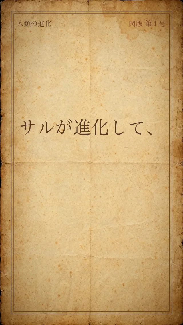ClaudeとAIツールを連携させれば、ハイクオリティの教育用コンテンツが簡単に作れる😳