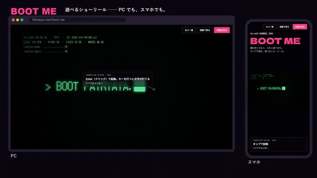 Claude Code × Three.js