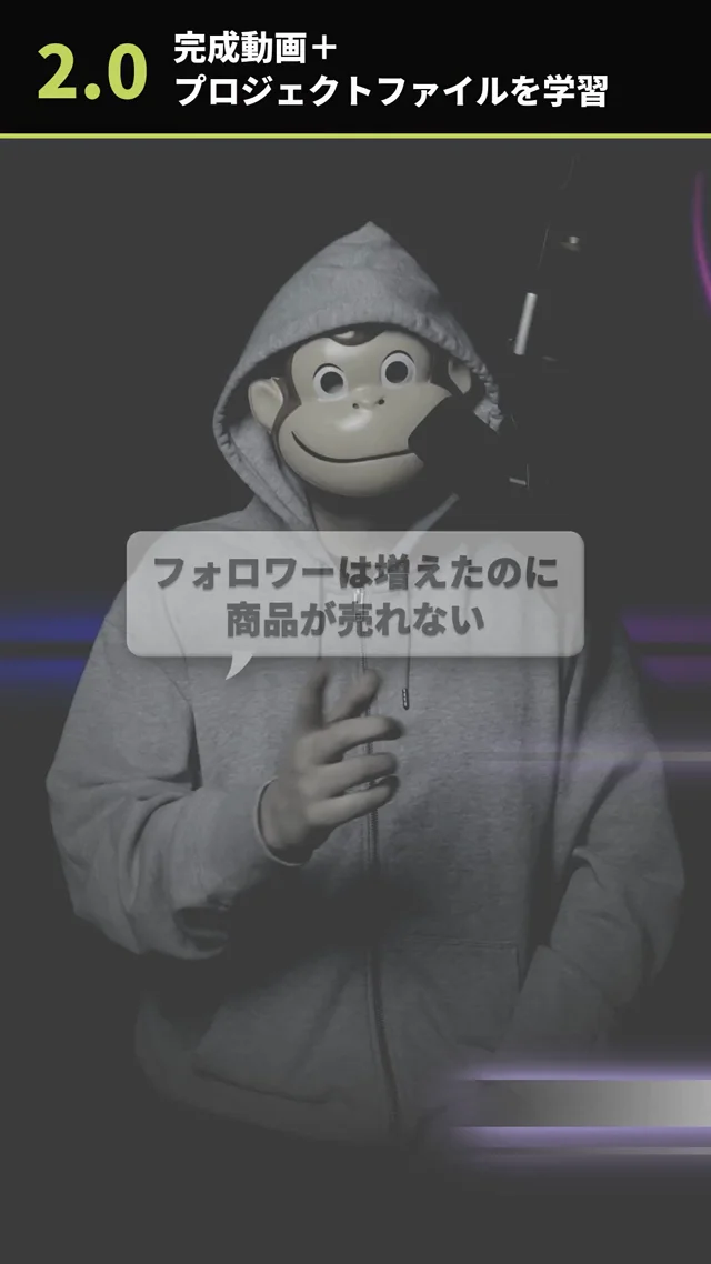 Opus 5.5に３種類のデータを学習させて、ポン出し動画編集の精度を比較してみた · Video 2/3