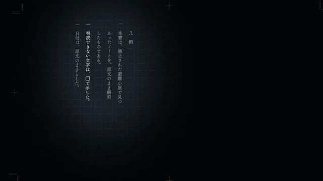 Opus 5.5にHTML/Three.jsを書かせた、ナレーションとモーションのテスト。