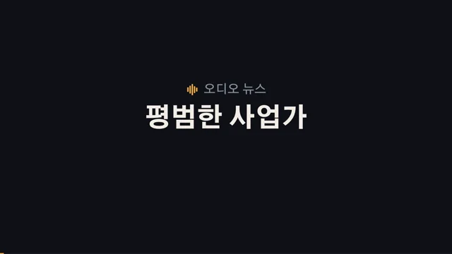 @bot 에서 Opus-5.5를 사용할수 있게 되면서 모션그래픽 작업을 완전 자동화 할수 있게 되었습니다.