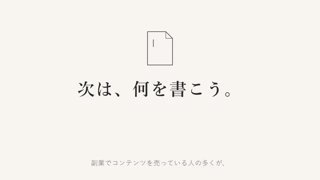 Claudeの新機能Motion来たぁぁぁ！！！