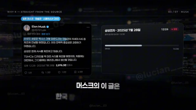 클로드 Opus 5.5로 이번엔 X 광고까지 만들어봤습니다..!