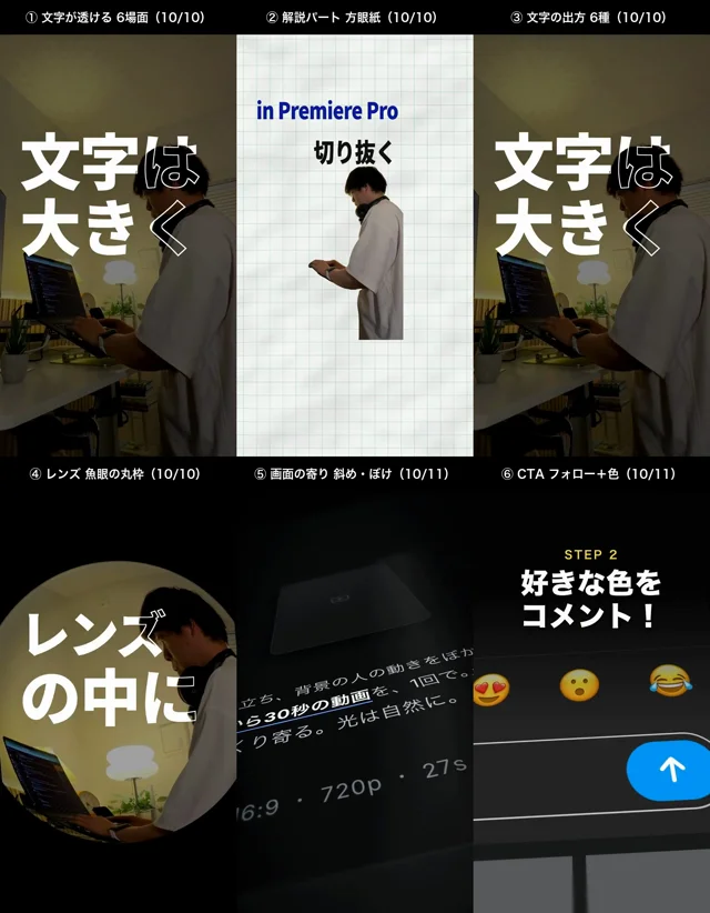 正直まだそこまで完成度が高くない。僕が実際にリール編集を自動化させてる方法は、過去投稿でも何度も話してるから省略するけど、『Claude Code × remotion』『Claude Code ×…