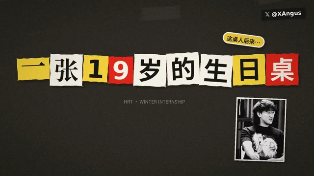 尝试做了个 AI 剪辑 bot, 接入 Claude Code(优先 Opus 5.5模型),让它根据时下流行的纸面拼贴风格,按照我的这篇贴文生成一个叙事短片。(我只甩给它这篇帖子的地址而已)