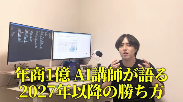 Claude Code Opus 5.5で動画編集自動化できました！